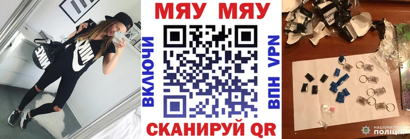 Купить Называевск СОЛЬ  Бошки Шишки  Кокаин 