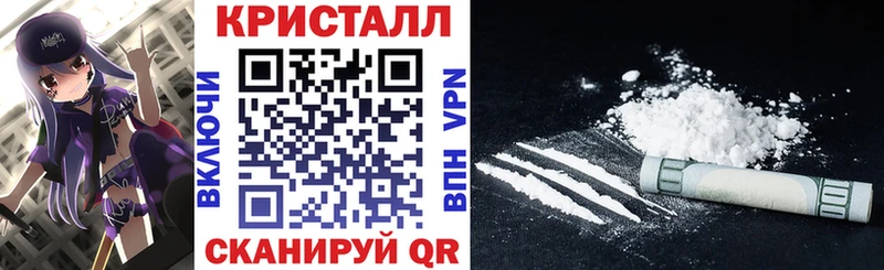 как найти закладки  Называевск  Amphetamine VHQ 