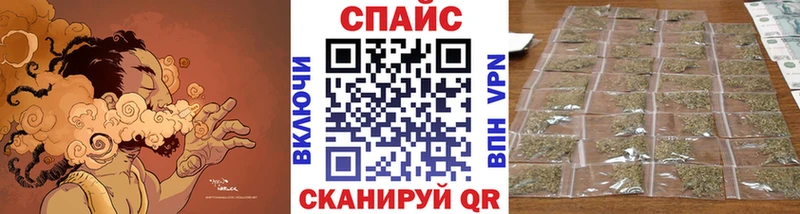 мега ТОР  купить наркотики цена  Называевск  Бутират бутик 