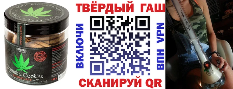 Cannafood марихуана  хочу наркоту  Называевск 