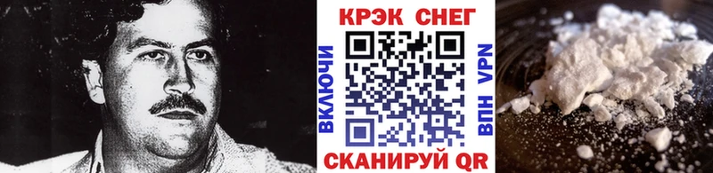 Кокаин FishScale  купить закладку  Называевск 