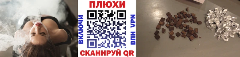 Гашиш Cannabis  сколько стоит  Называевск 