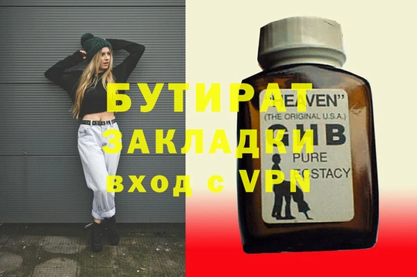 марки nbome Липки