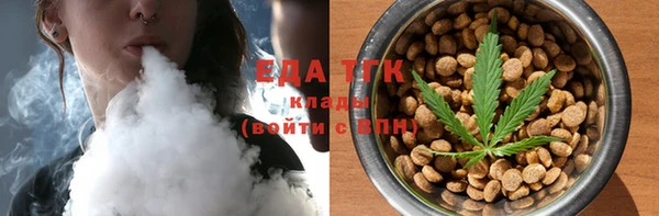 герыч Лиски