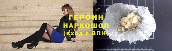 тгк Лихославль