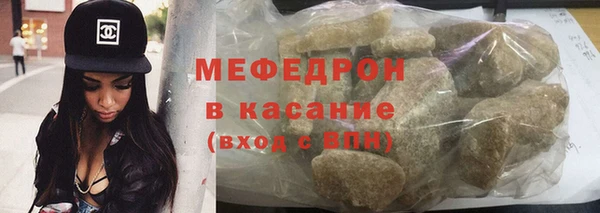 меф Майский