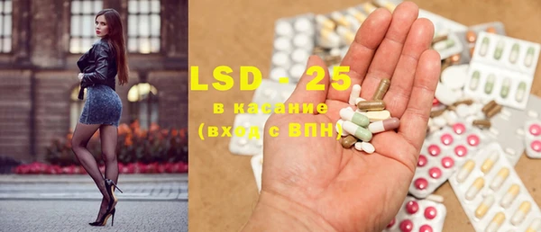 PSILOCYBIN Куйбышев
