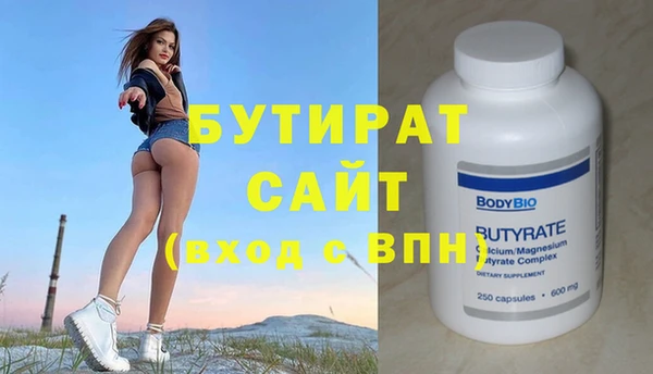 тгк Лихославль