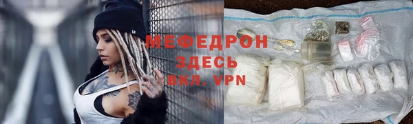 герыч Лиски