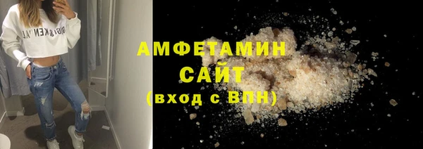 стаф Магас