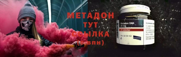 меф Майский