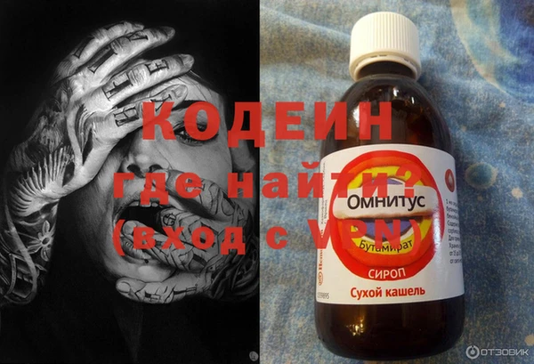 марки nbome Липки