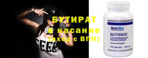 герыч Лиски