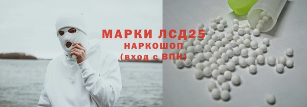 тгк Лихославль