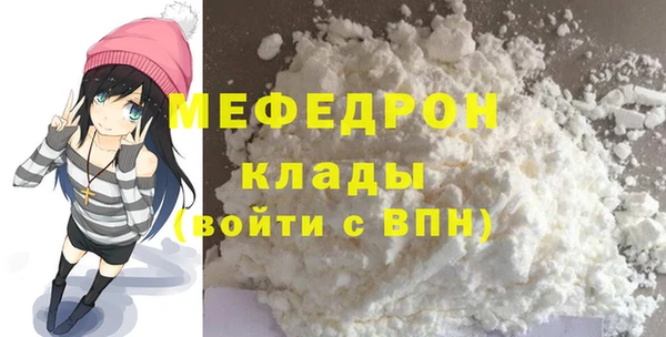 стаф Магас