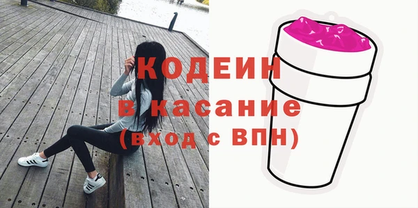 герыч Лиски