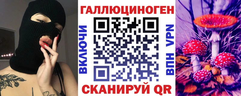 Псилоцибиновые грибы Psilocybine cubensis  продажа наркотиков  Называевск 